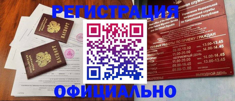 пропишу в квартире в Карасуке